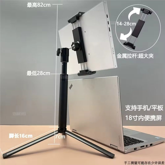 Tripod monitorfeste